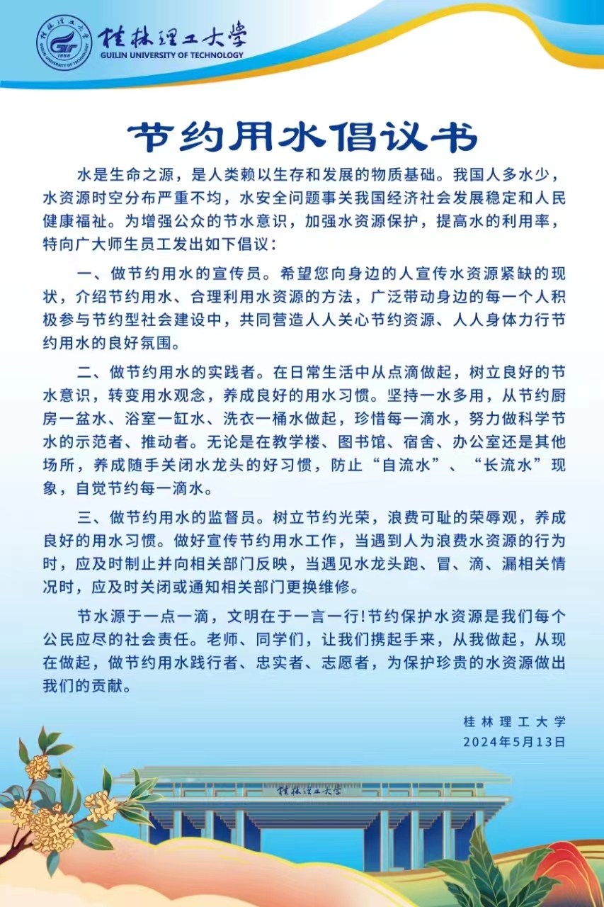 2138CC太阳集团