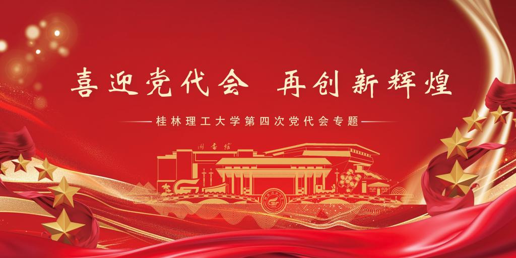 2138CC太阳集团